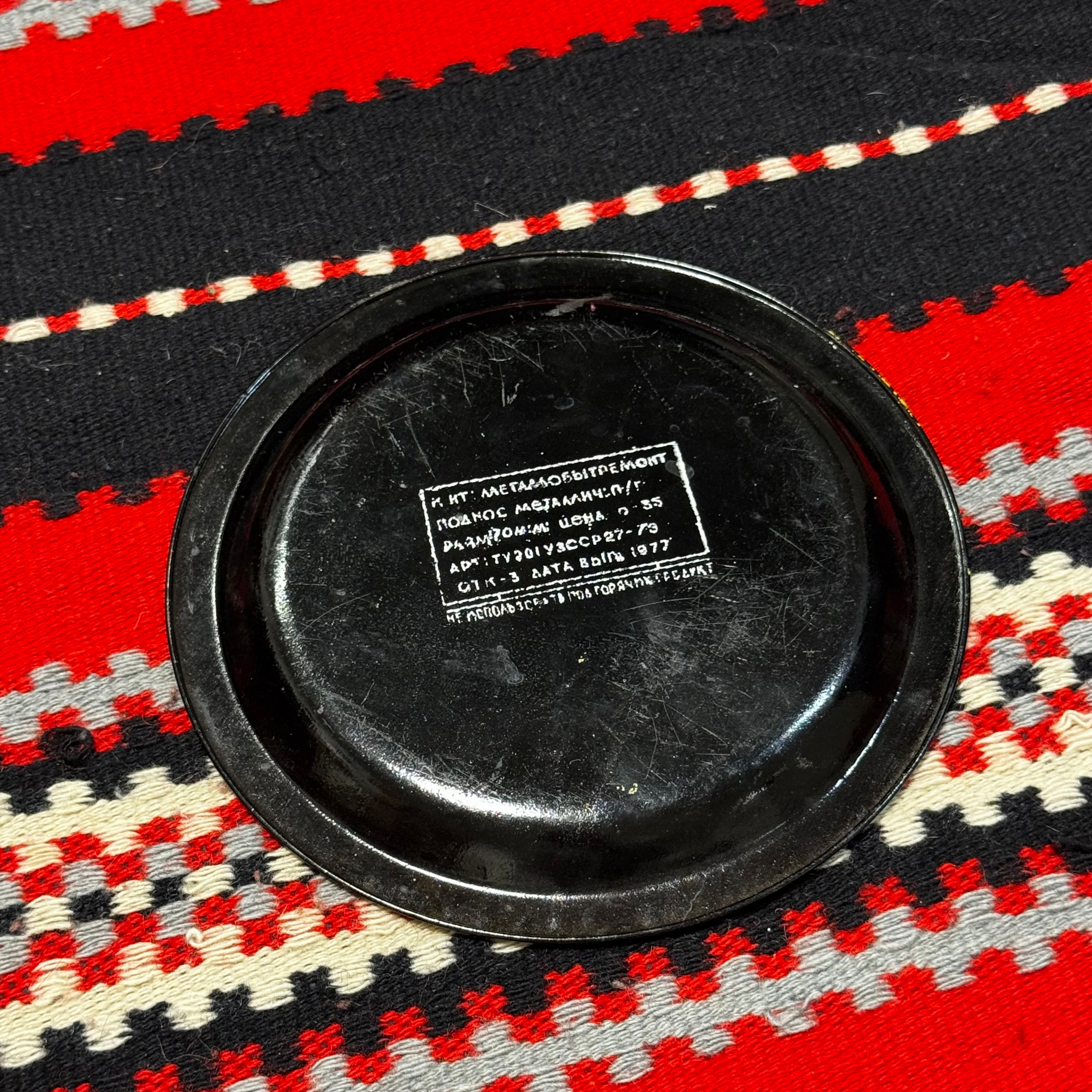 Retro pisike kandik
